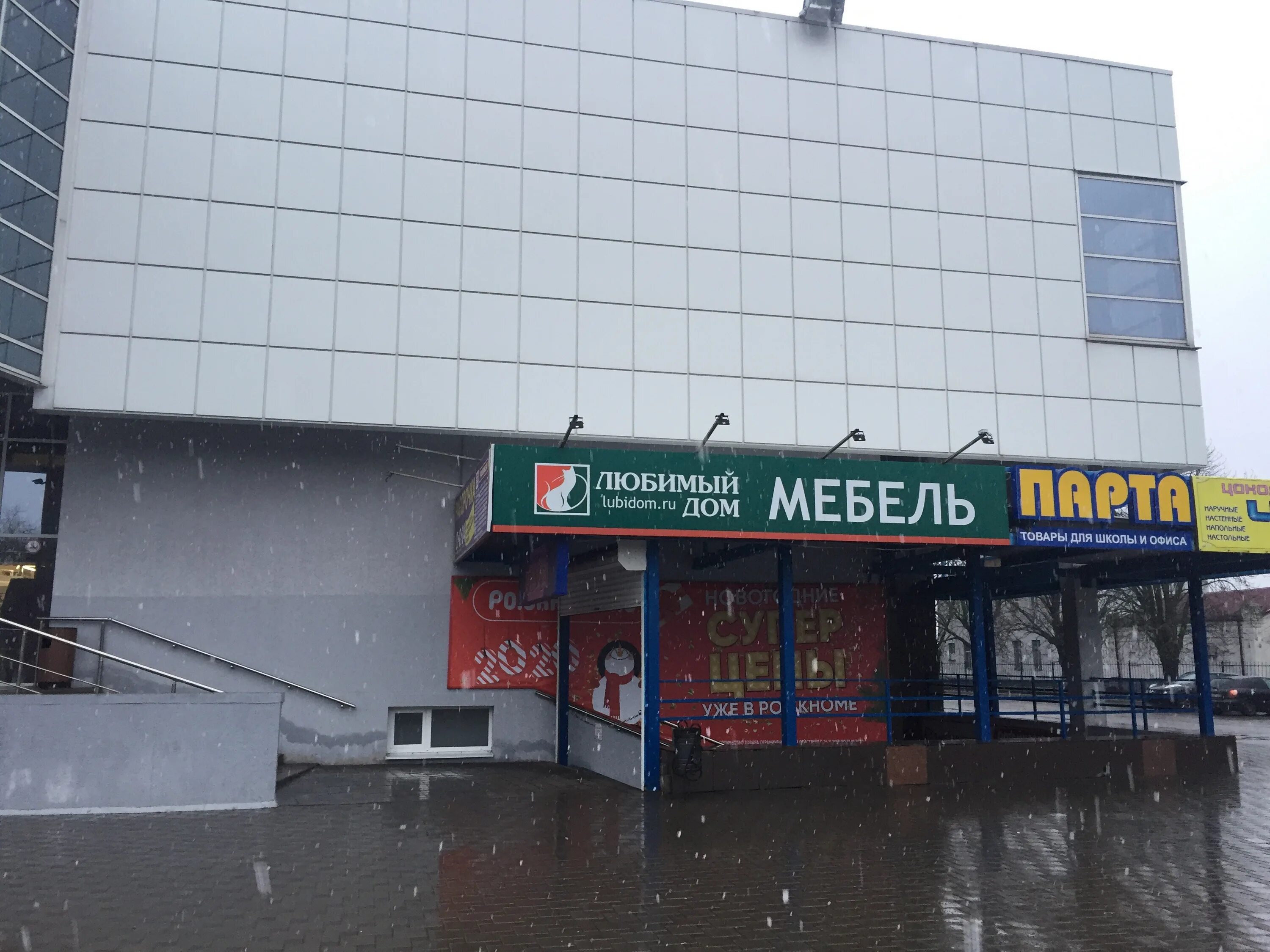 Привокзальная 10а. Вокзальный рынок бийск. Ленина 10 чебоксары. Киржач, привокзальная, д. Уютная привокзальная ул.