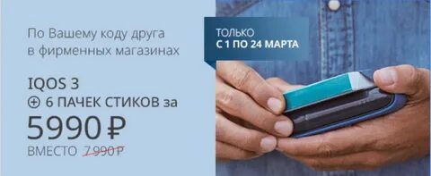 Вам присвоен уникальный код