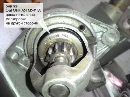 Сколько зубьев на стартере ваз 2110