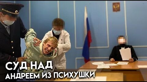 Сережа наказывает