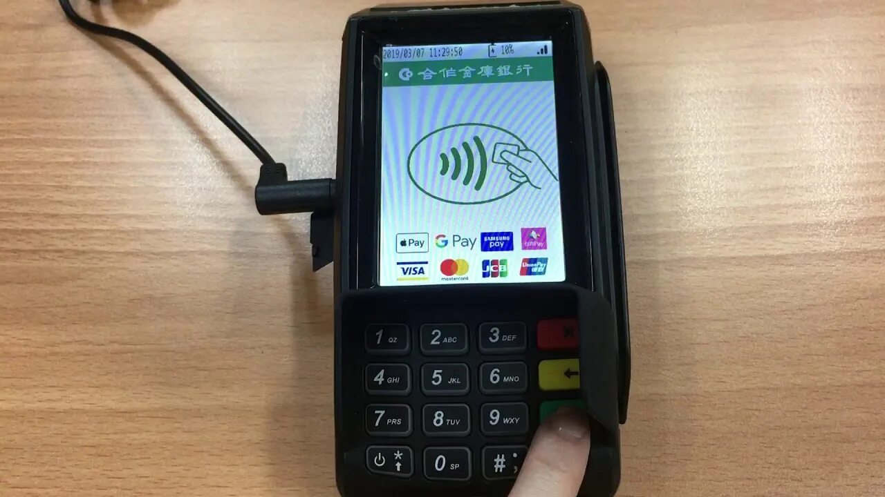 Castles v3 терминал. Терминал pos castles vega3000m. Пинпад castles vega 3000mah. Мобильный терминал castles vega 3000m. Vega 3000 pos терминал.