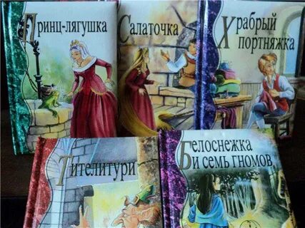 Сундучок сказок братьев гримм