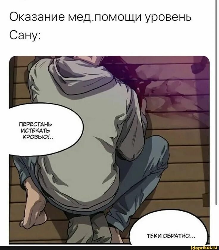 Я какаю кровью