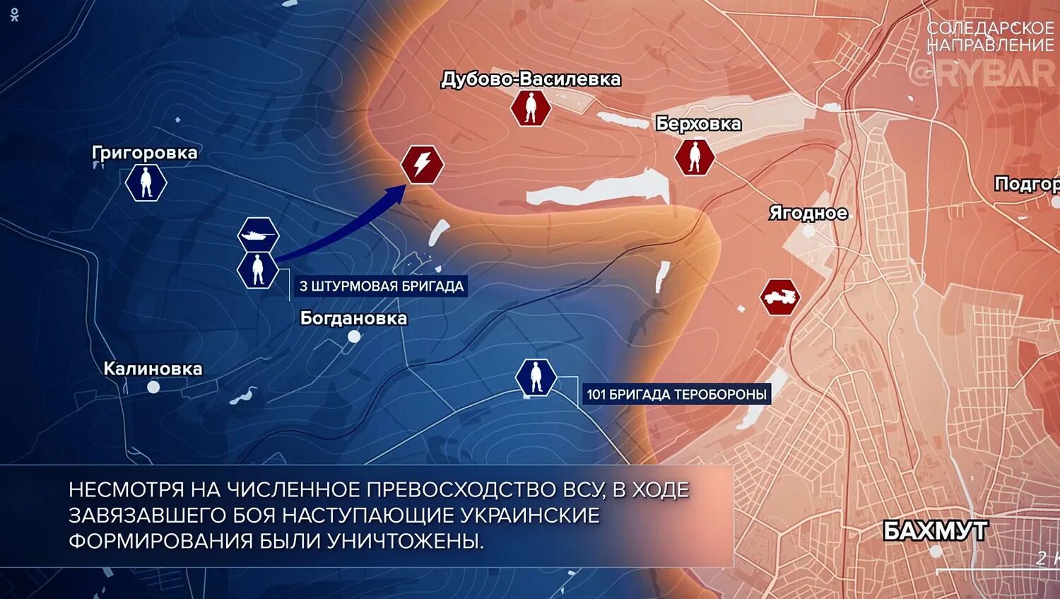 Карта. Карта боевых действий. Карта продвижения российских войск на Украине. Карта Украины 21 июля 2023.