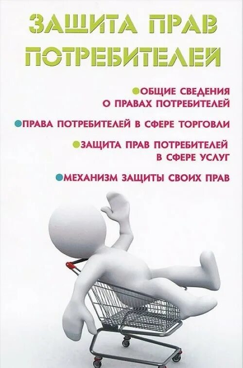 Зпп