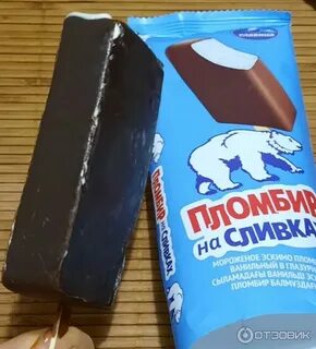 Пломбир в глазури
