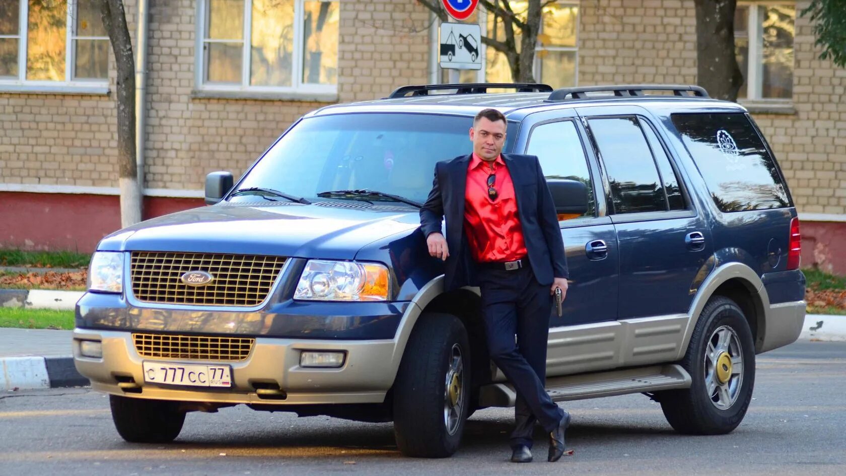 Ford владелец. Форд экспедишн 2. ford expedition гбо. фото форд экспедишн 2. форд setina.