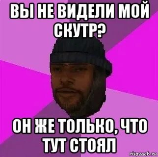 Кто же тут стоит