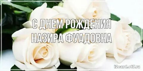 Жизнь твоя была полноценной