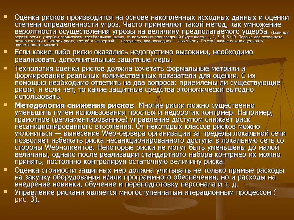 Принципы рассмотрения трудовых споров. Принципы разрешения трудовых споров. Рассмотрение дел по спорам о компетенции. Принципы разрешения индивидуальных трудовых споров. Основные причины споров