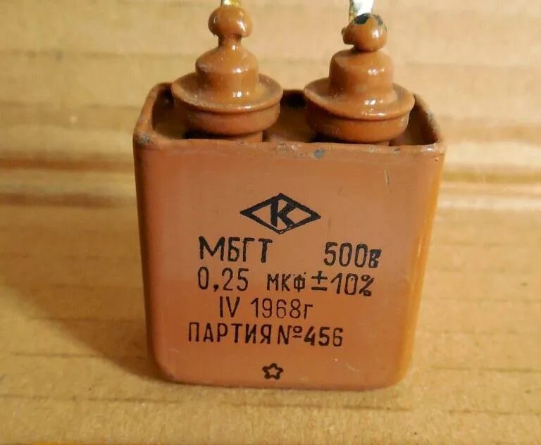 Конденсатор емкостью 0 25 мкф. Мбм 0.25 мкф 500в. конденсатор 0 25 мкф 500в. конденсатор 0.1 мкф 500в. конденсатор 0 25 мкф 600v.