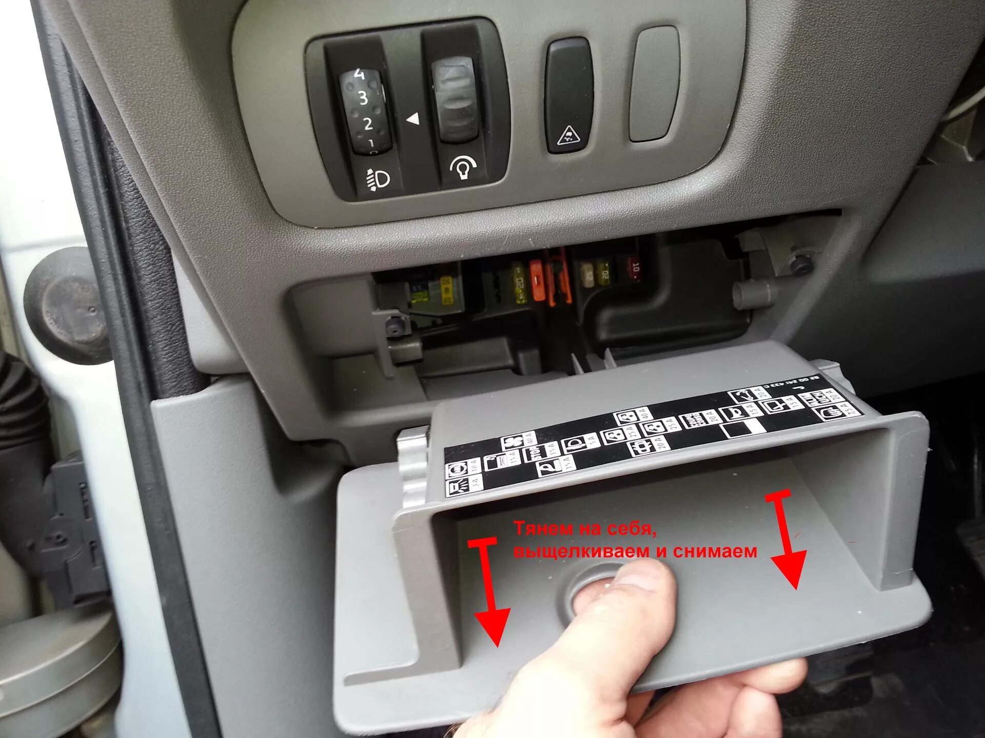 Рено сценик 3 1.5 dci предохранители Предохранители Рено Лагуна 3 Renault Laguna III, 1,5 л, 2009 года электроника