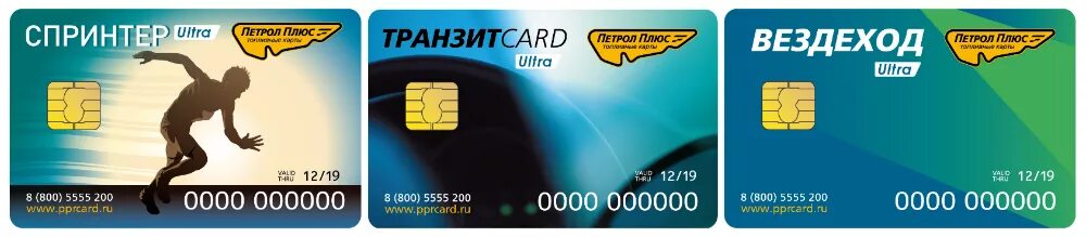 стань ультра