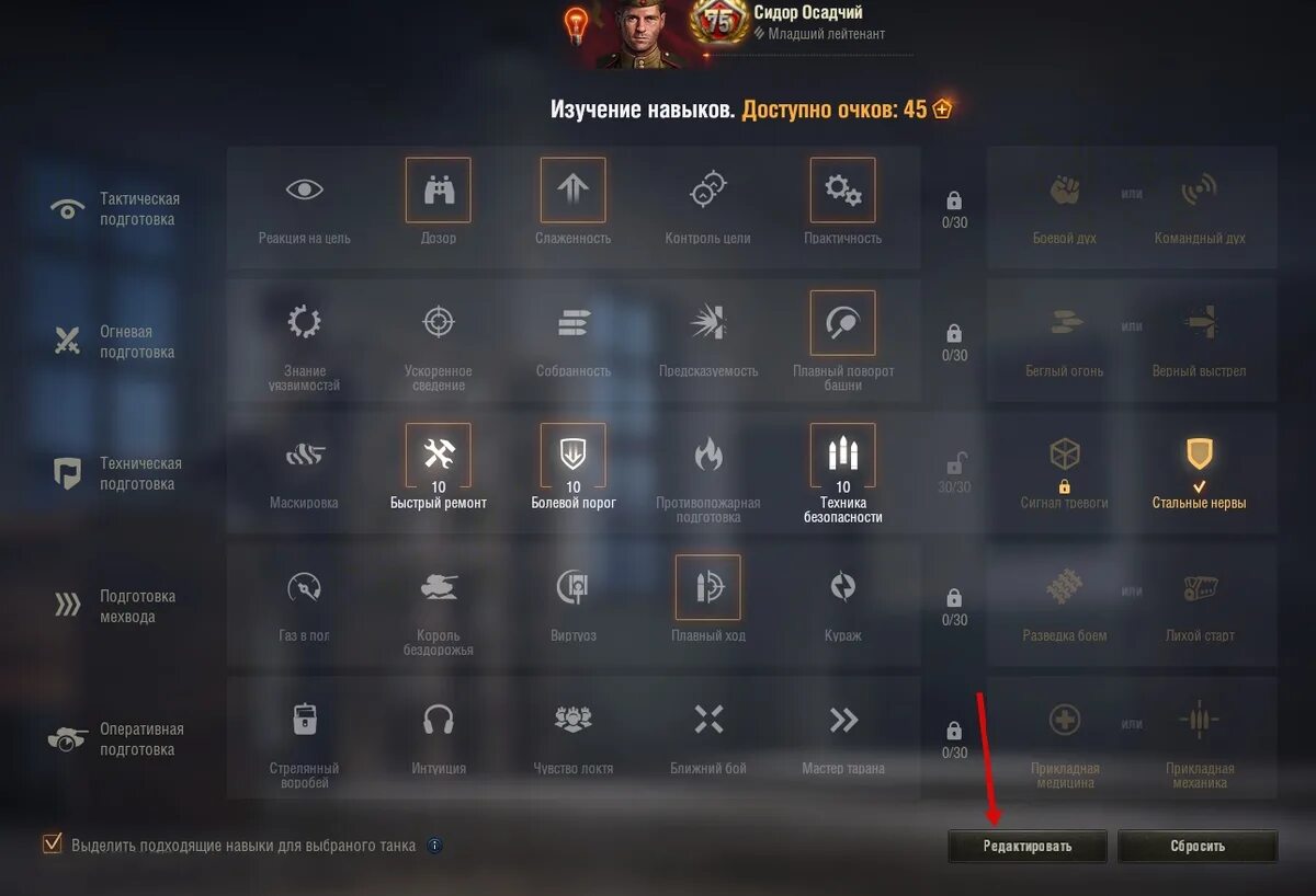 0 прокачка. Ранги в кс. Лост арк прокачка снаряжения. Bf2 оружие. 2.