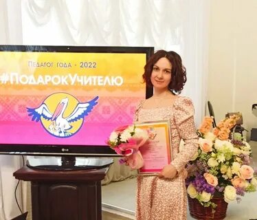 Конкурс учитель года 2024 ульяновск