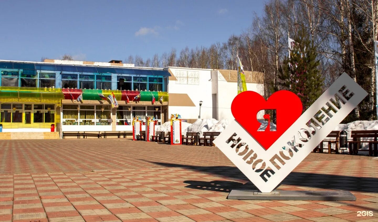 Лагерь новое поколение Пермь. Ребячий лагерь новое поколение Пермь. Дворцовая Слудка Пермский край лагерь новое поколение. Путевки новое поколение пермь