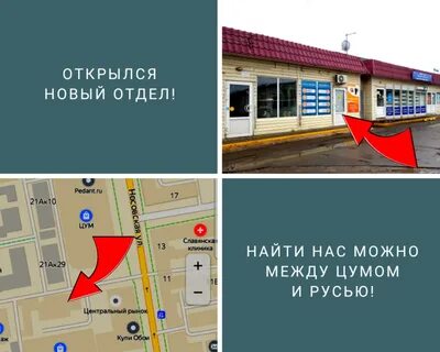 Пленка 68 тамбов