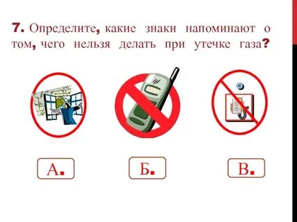 2 апреля 2024г что нельзя делать