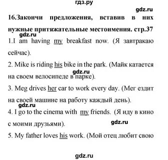 Английский язык лексико грамматический практикум 4 класс