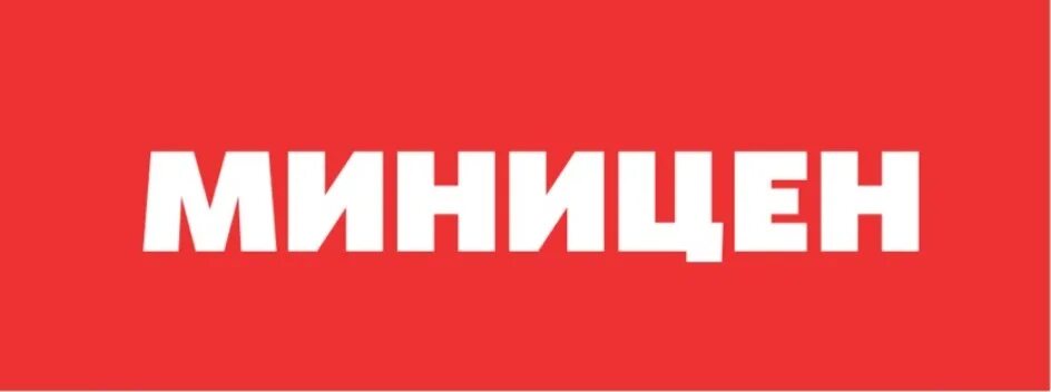 Миницен логотип. Аптека Миницен лого. Логотип аптеки Миницена. Лого аптека Миницен Уссурийск.