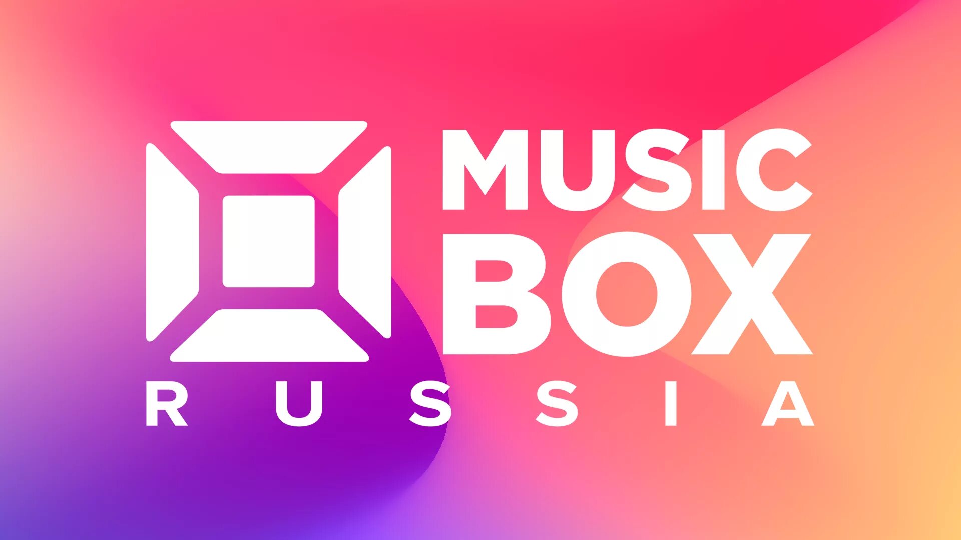 Музыкальные каналы клипы. Логотип телеканала MUSICBOX. Телеканал Мьюзик бокс. Мьюзик бокс логотип. Russian MUSICBOX Телеканал.