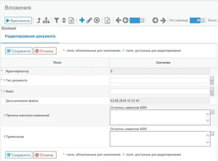 Поля обязательное поле id
