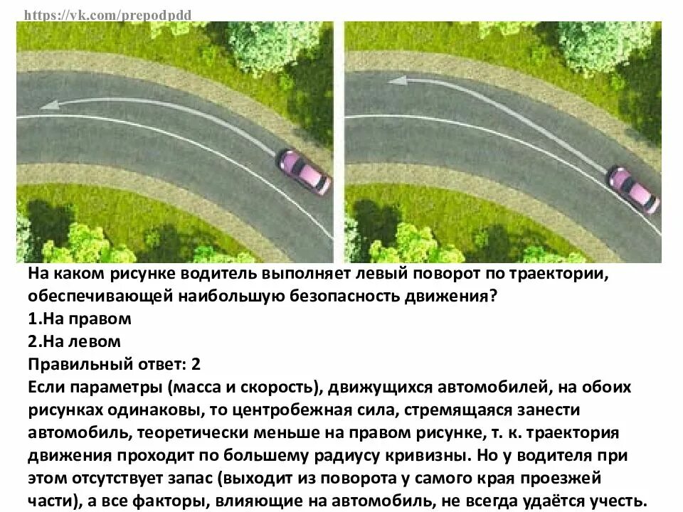 Какую траекторию при движении описывает центр колеса