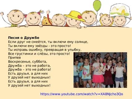Нет которую ты включи
