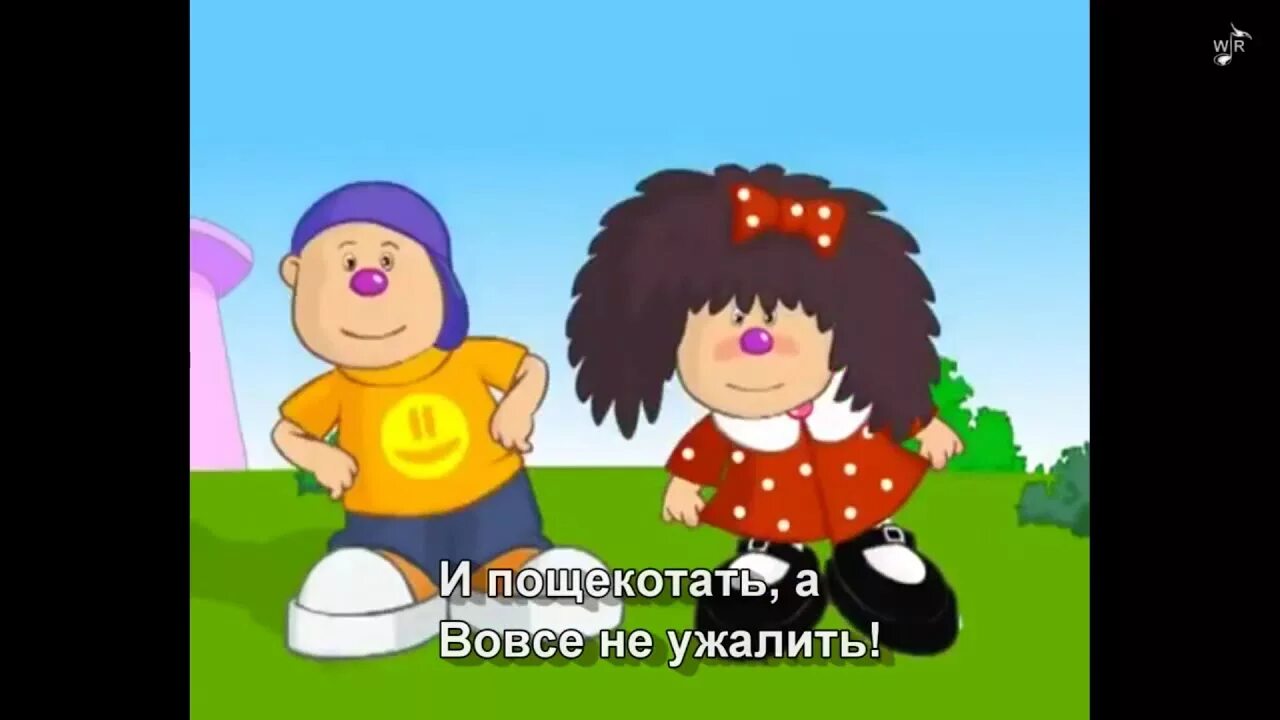 Что такое доброта слушать. Доброта - из м/ф &quot;лелик и барбарики&quot;. лелик и барбарики озвучка. коричневый барбарики. барбарики remix.