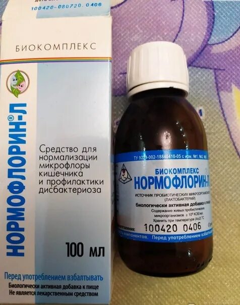 Нормофлорин б отзывы. Живые бактерии нормофлорин. Пробиотики для кишечника нормофлорин. Биокомплекс нормофлорин. Нормофлорин иммуно.