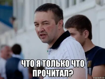 Толе знает