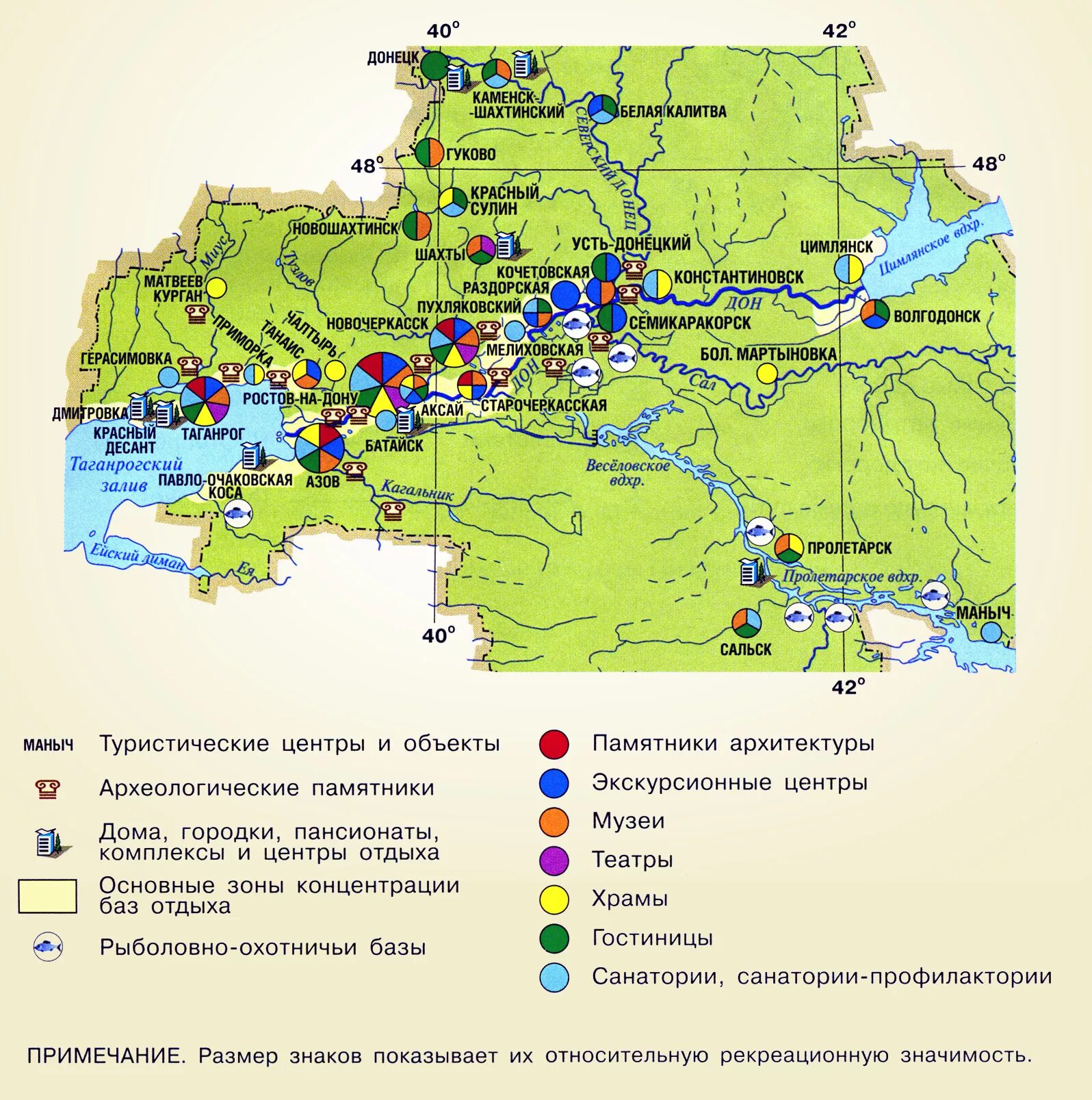 Центры рекреационных ресурсов. Природные ресурсы Ростовской области карта. Карта природных ископаемых Ростовской области. Туристская карта Ростовской области. Туристские ресурсы в Ростовской области.