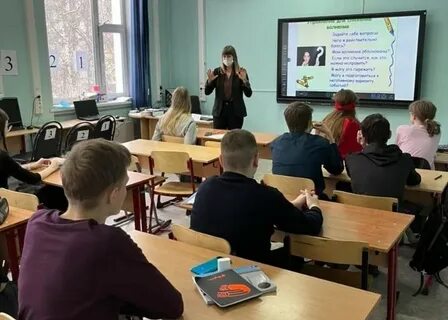 Психолог 9 класс