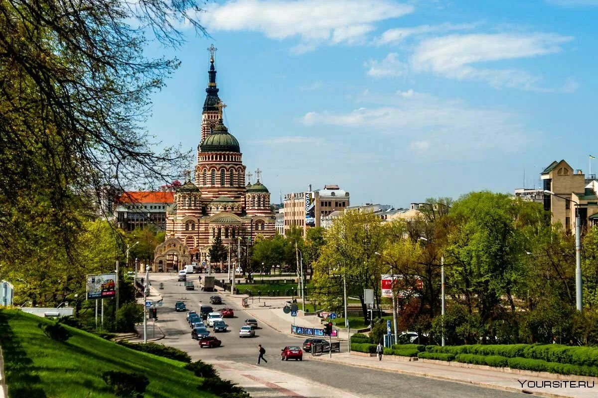 Харьков город