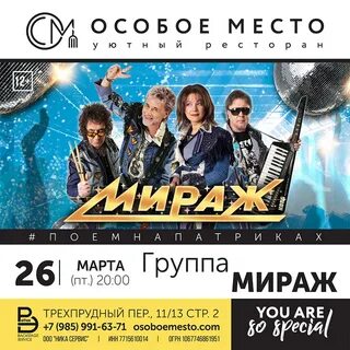 Афиша сызрань мираж
