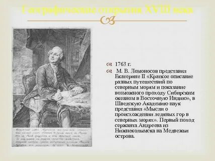 Открытие 18 рассказы