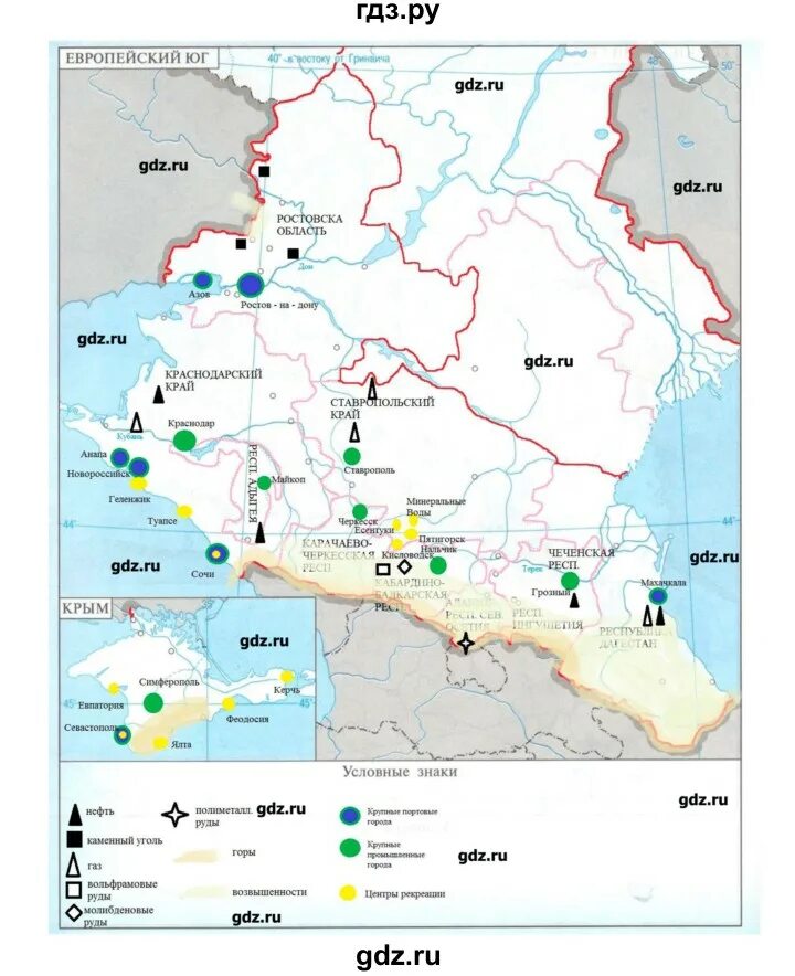 Города курорты европейского Юга России на контурной карте. Европейский Юг промышленные центры контурные карта. Порты европейского Юга на карте. Города курорты европейского Юга России на карте.