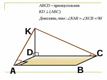 Прямоугольник abc