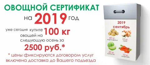 Пять килограммов овощей
