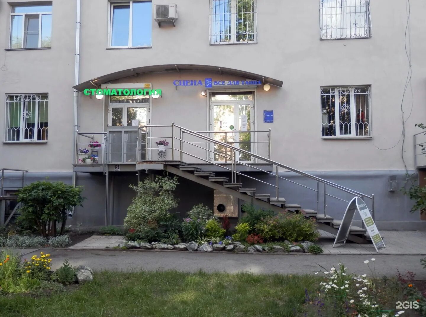 Аптека ВИТА Экспресс, аптека, просп. Ленина, 77, Челябинск, Россия - Яндекс Карт