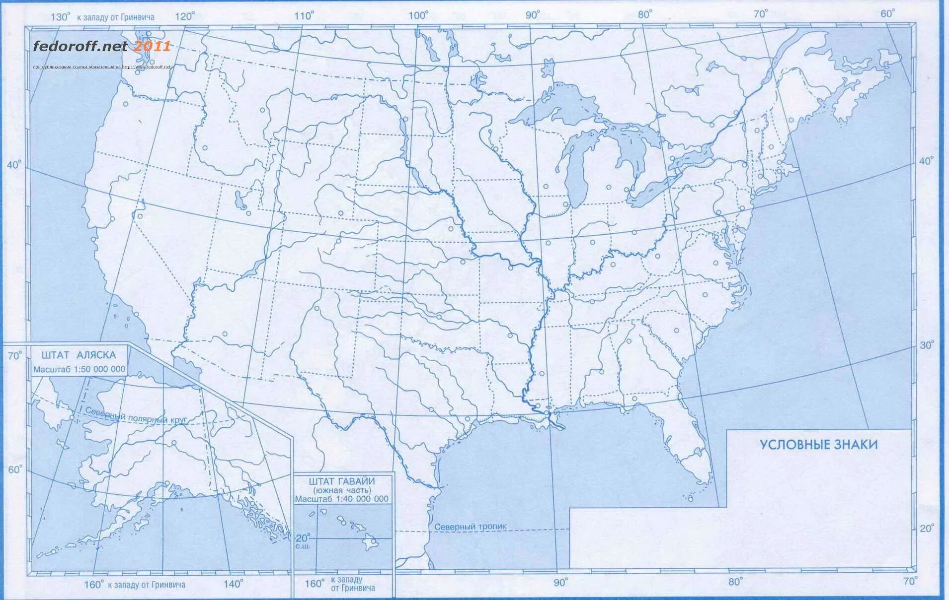 Контурная карта северной америки атлас. Политическая карта США контурная. Контурная карта США С границами Штатов. Конкурная Краста штаты США. Rfhnf CIF контурная.