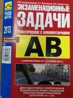 Автошкола автокласс отзывы