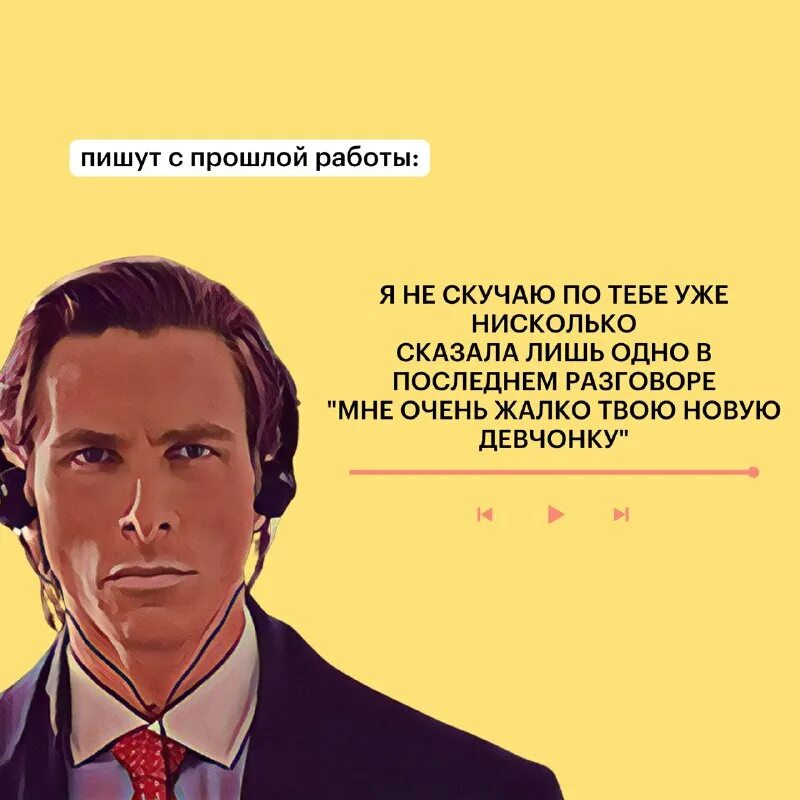 Райт нау текст. Камов футболка. Come together текст. Райт нау райт нау. Райт нау текст.