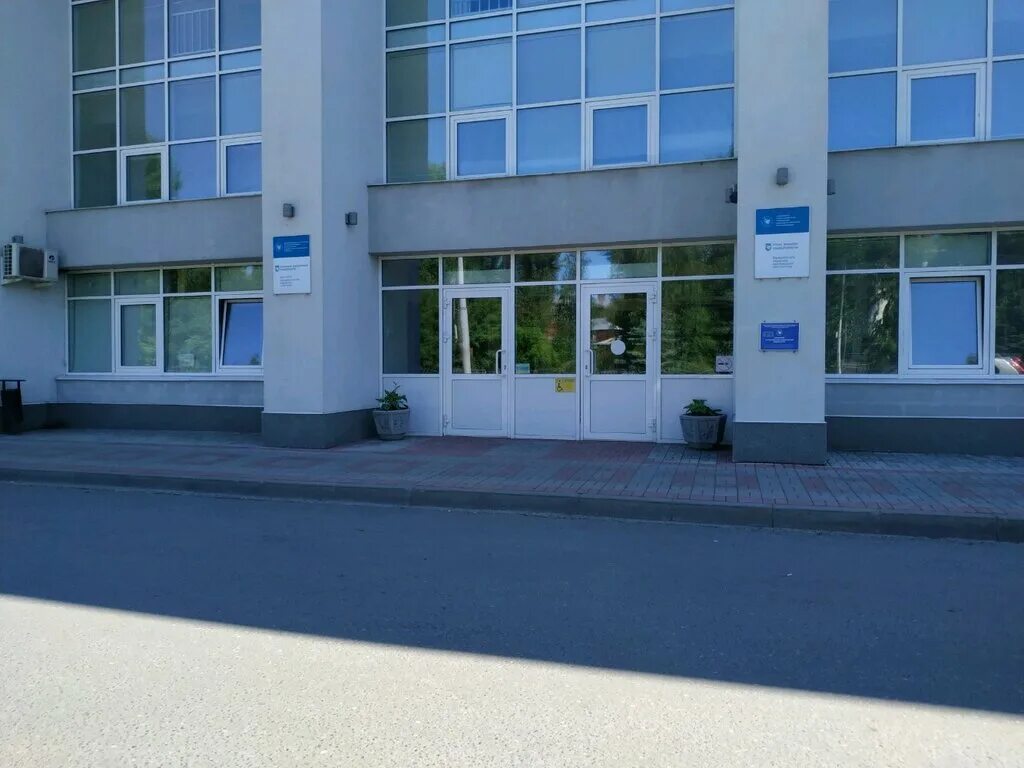 Ифмиб кфу казань. Кфу институт фундаментальной медицины. Кфу институт медицины и биологии. Кфу ифмиб эмблема. Ифмиб кфу казань.