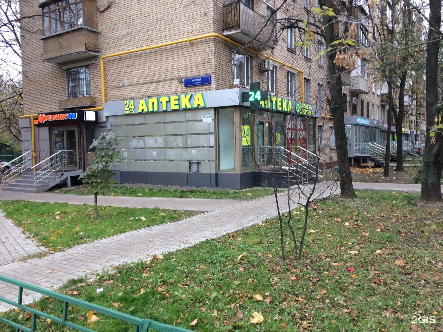 Зелёный проспект 56 аптека. Планета здоровья свободный проспект 37/18. Планета здоровья новогиреево. Зеленый проспект дом 56. Аптека зеленый проспект.