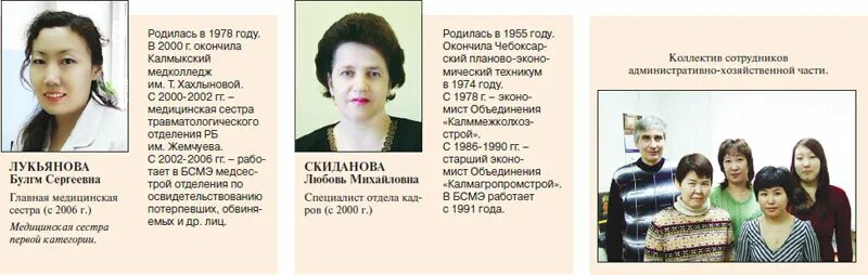 Бюро судебно медицинской экспертизы красноярск. Бюро судебно медицинской экспертизы красноярск