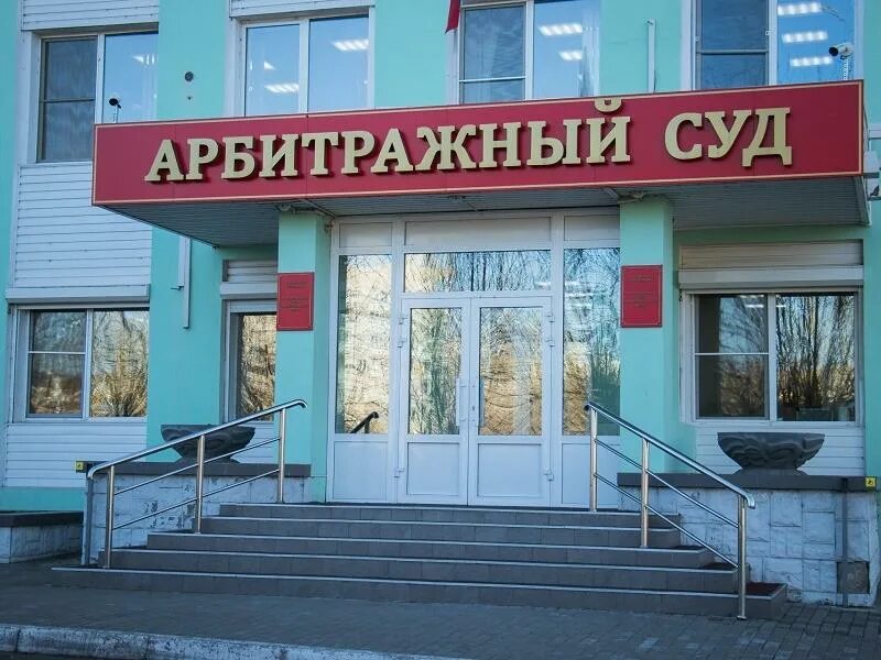 Суды читы сайт. Суды читы сайт