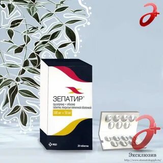Зепатир инструкция