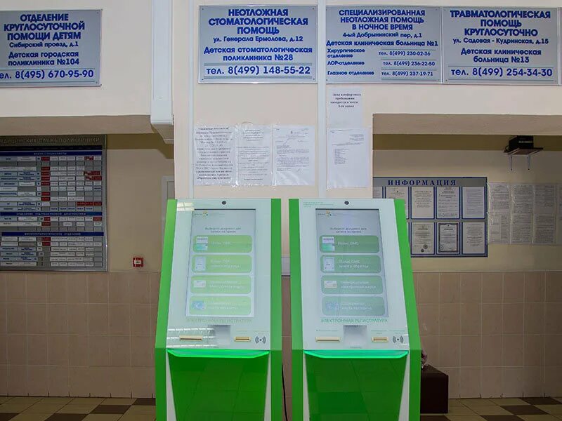 Телефон детской поликлиники 6 иваново. Поликлиника свободы детская 6 иваново. Телефон детской поликлиники 6 иваново. 3 поликлиника иваново. Телефон детской поликлиники 6 иваново.