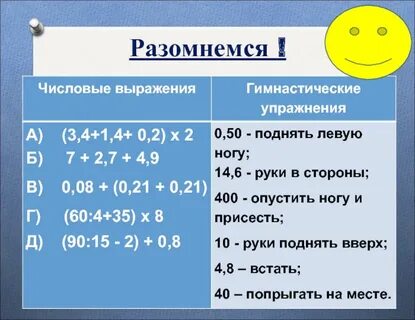 50 поднятий